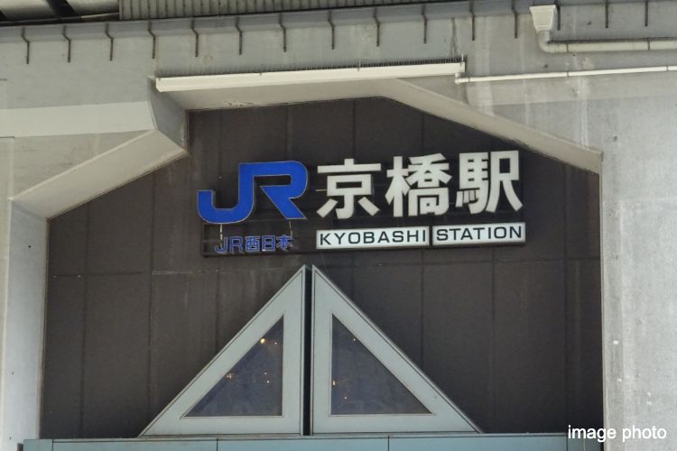 京橋駅のイメージ画像　