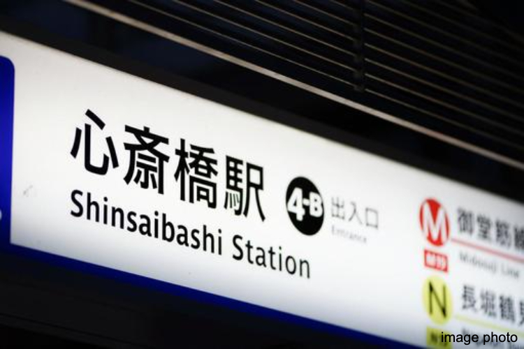 心斎橋駅のイメージ画像　